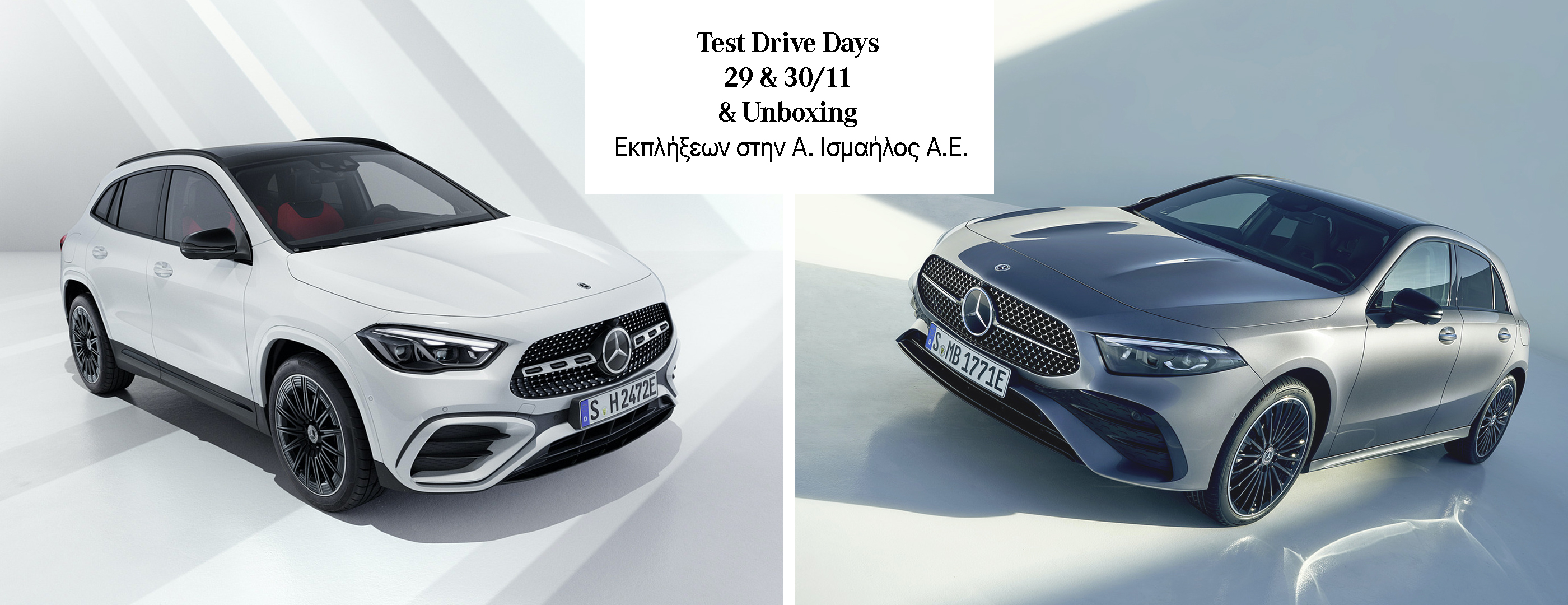 OPEN DAYS 29-30/11 UNBOX