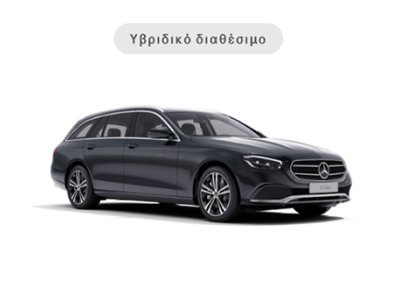 E-Class Estate 