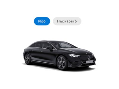 EQE
