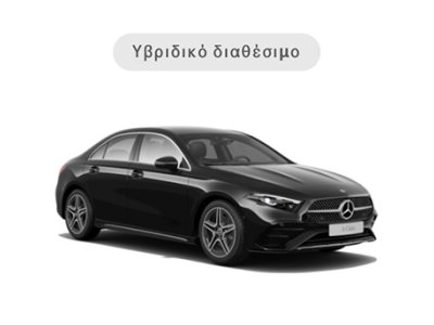 A-CLASS SEDAN 