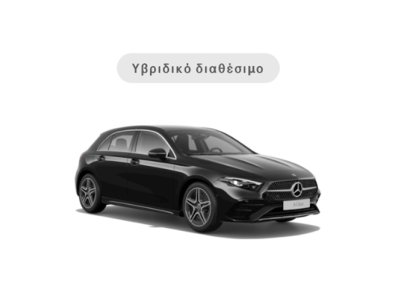 NEW A-CLASS 