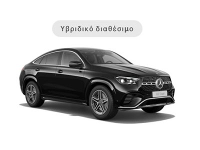 new gle coupe