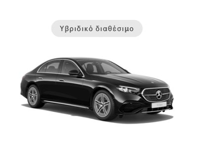 NEW E CLASS SEDAN