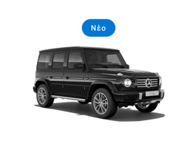 NEW G CLASS