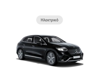 eqe suv
