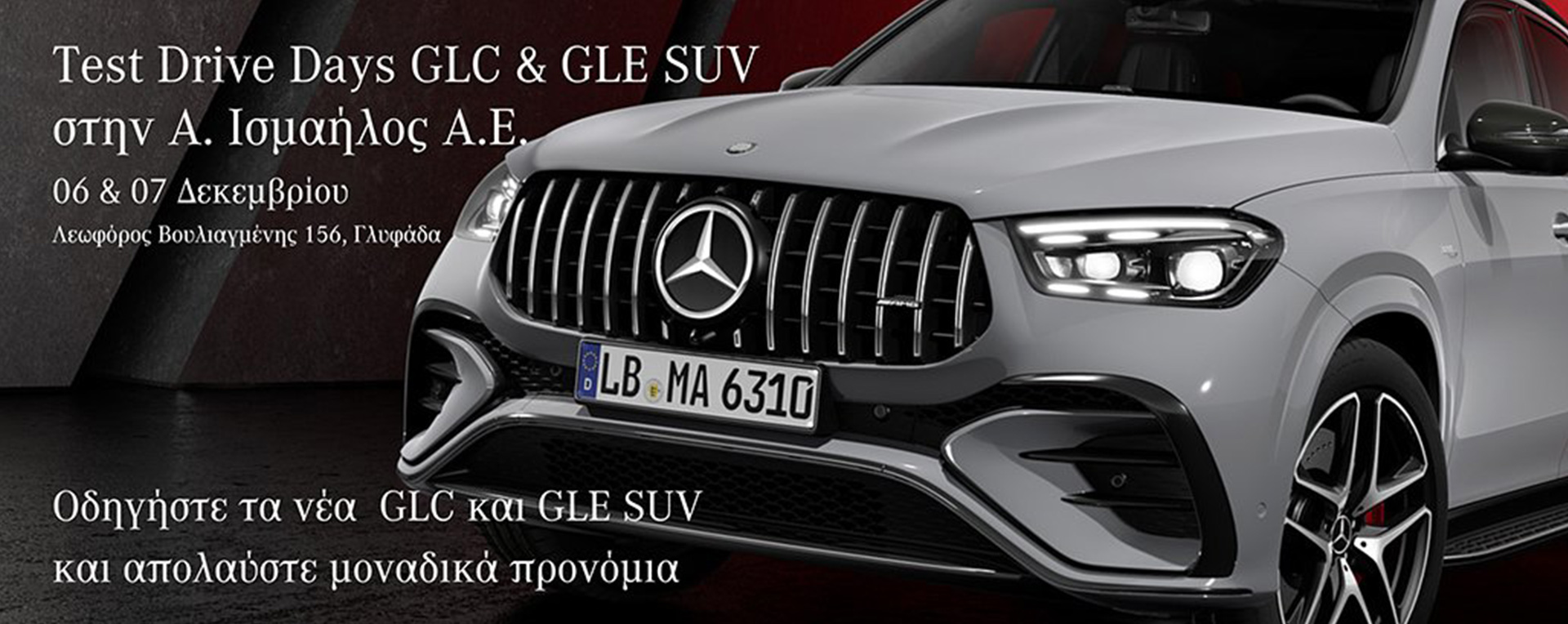 Unboxing Experience: Test drive the new Mercedes-Benz GLC & GLE SUVs at A. Ismailos S.A.!