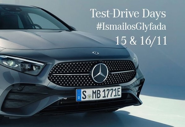 Get Behind the wheel of the Mercedes-Benz A 180 at A. Ismailos S.A.!