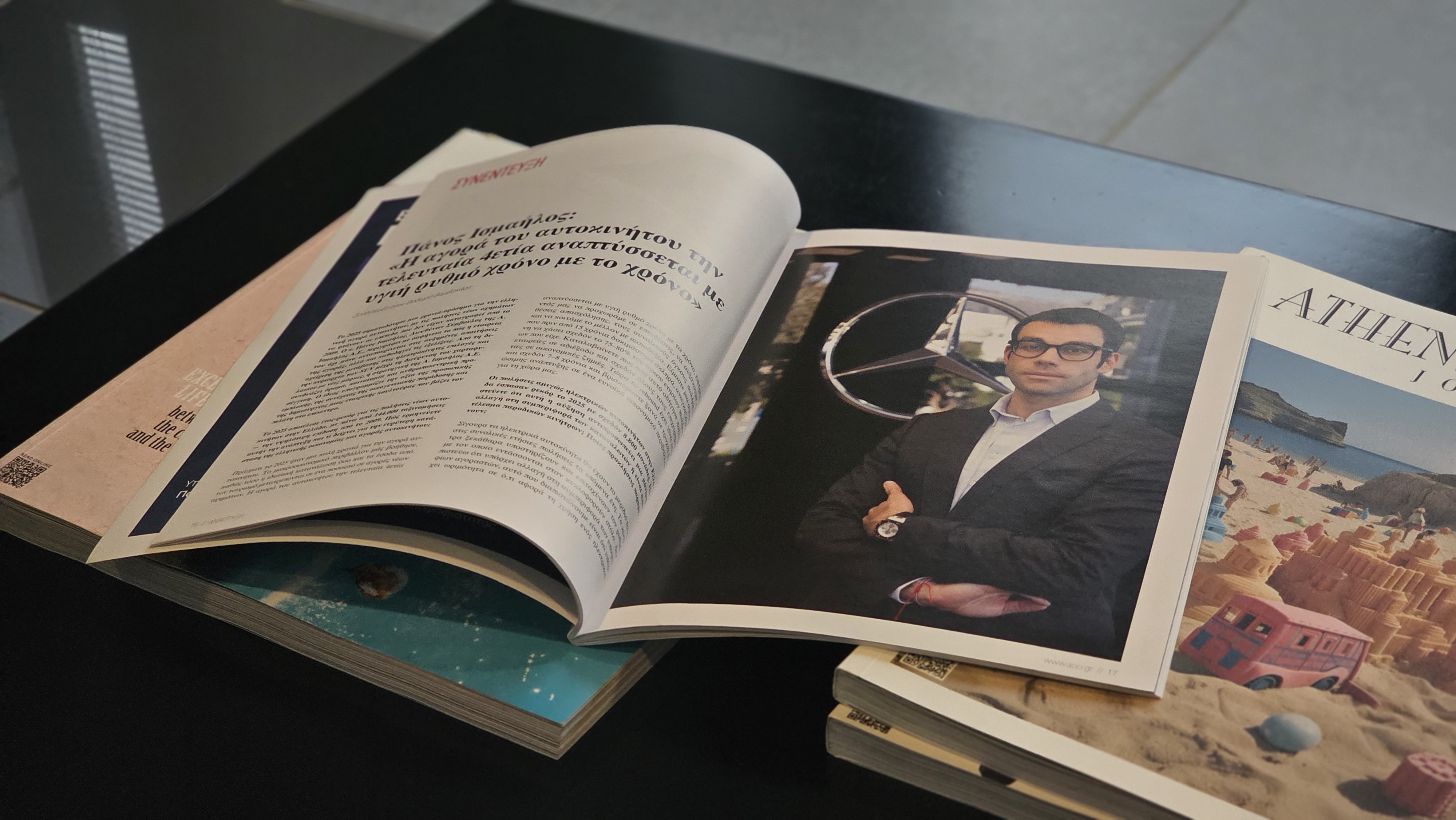 ΔΕΛΤΙΟ ΤΥΠΟΥ