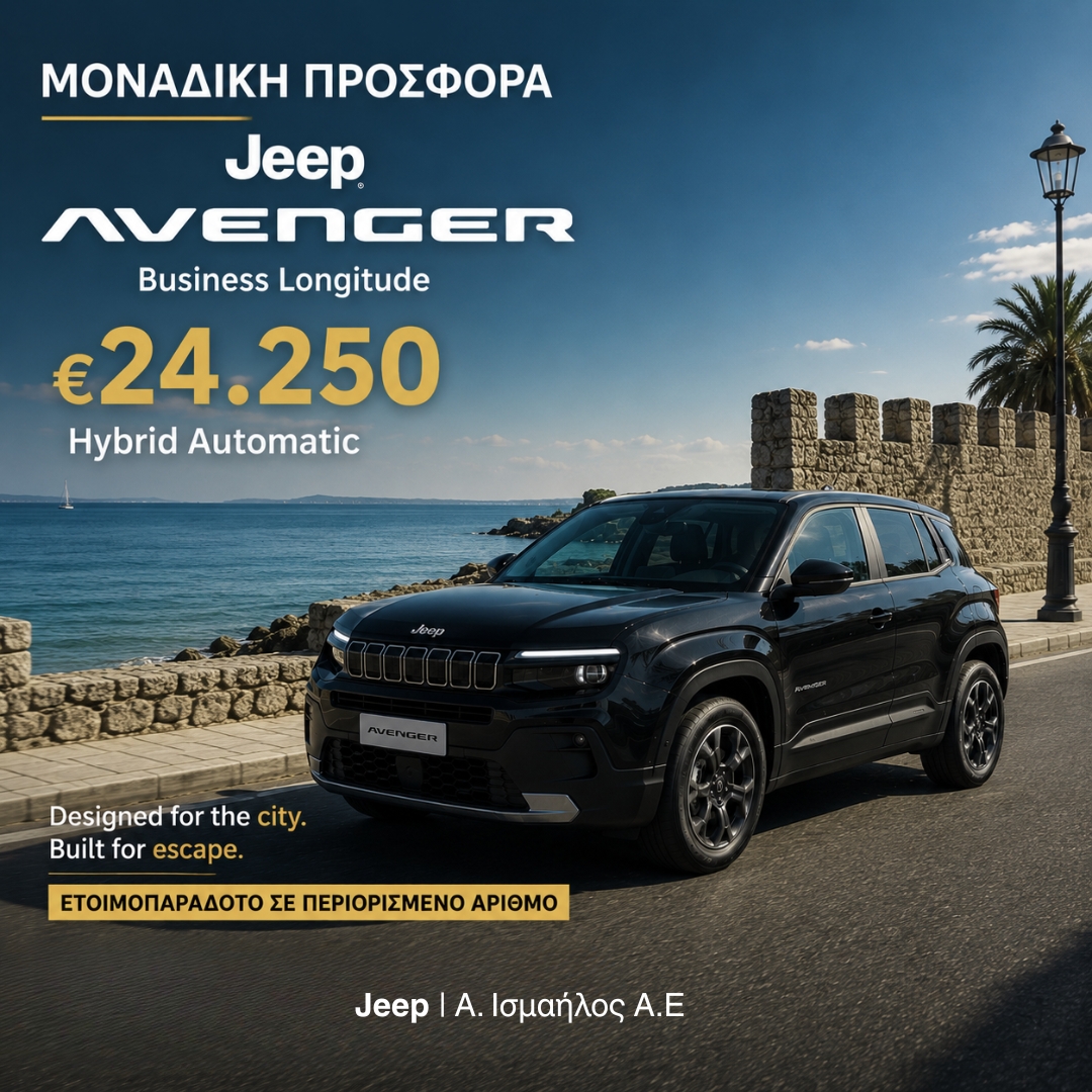 Μαύρο Jeep Avenger Business Longitude Hybrid Automatic σε προσφορά 24.250€ από την Α. Ισμαήλος Α.Ε.